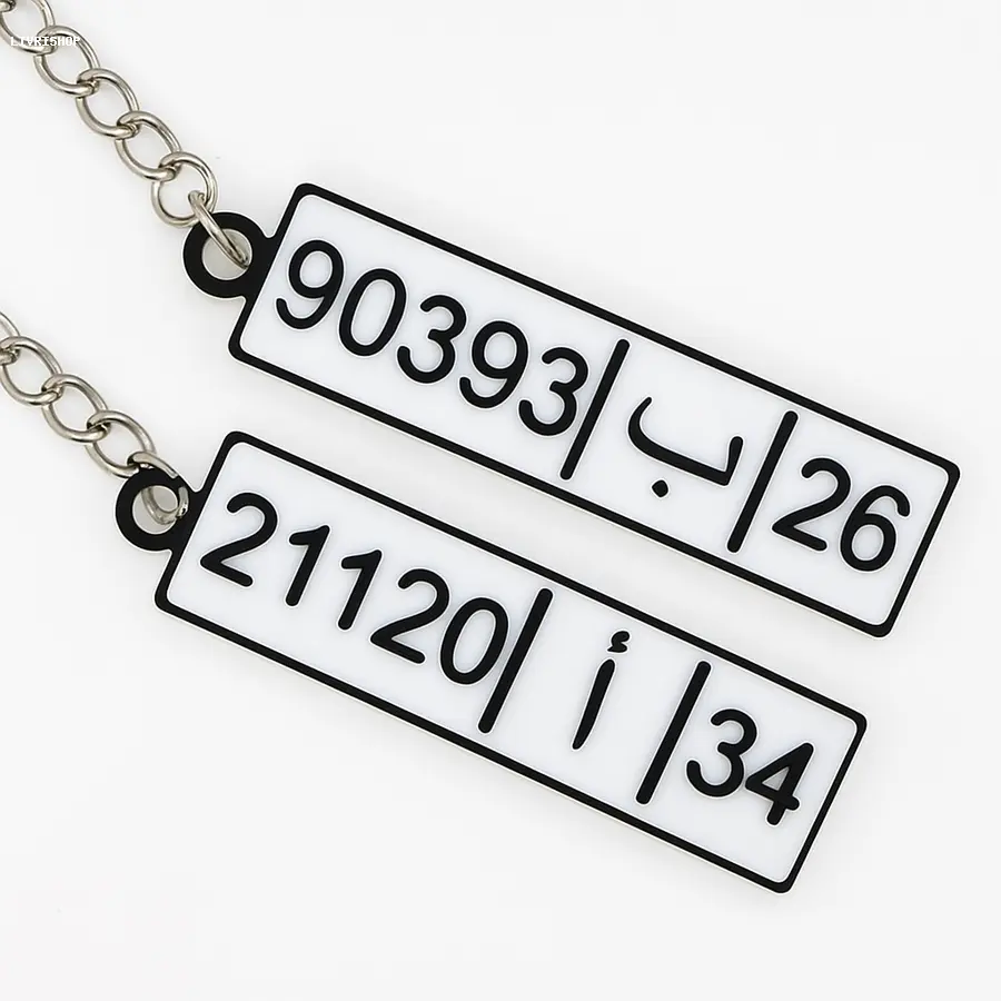 Porte clés num plaque